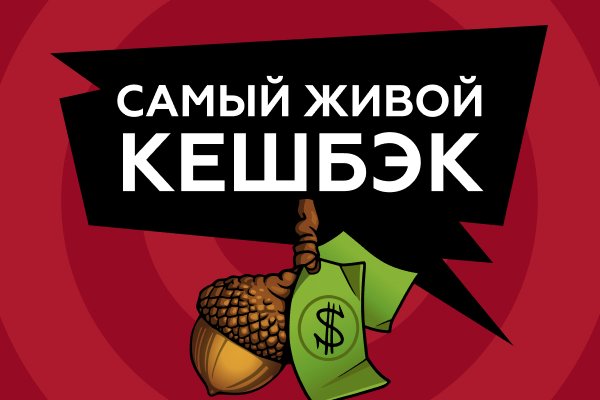 Кракен стор