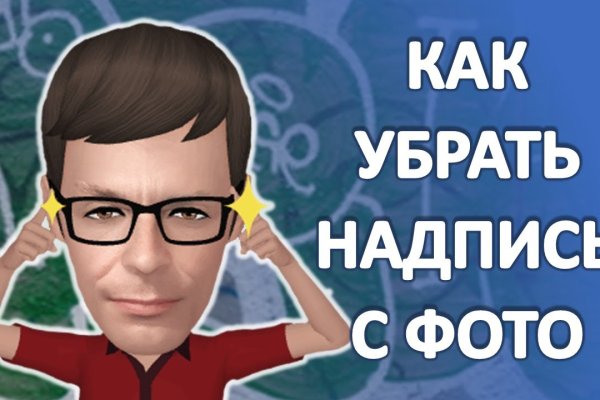 Кракен меф