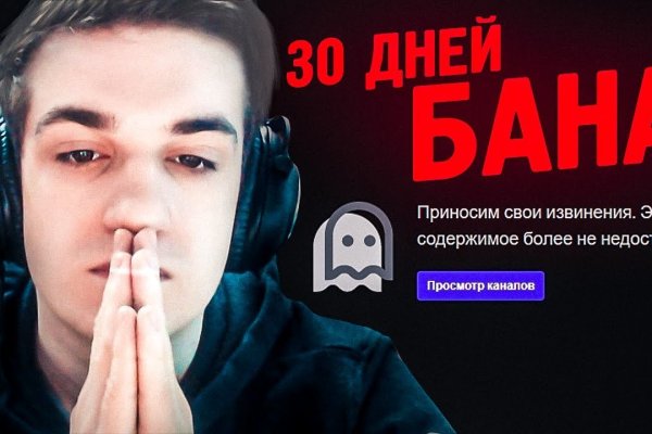 Найти зеркало кракена