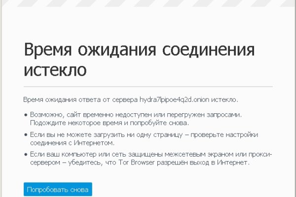 Кракен рабочий сайт