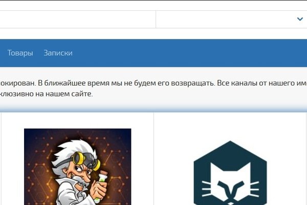 Кракен регистрация