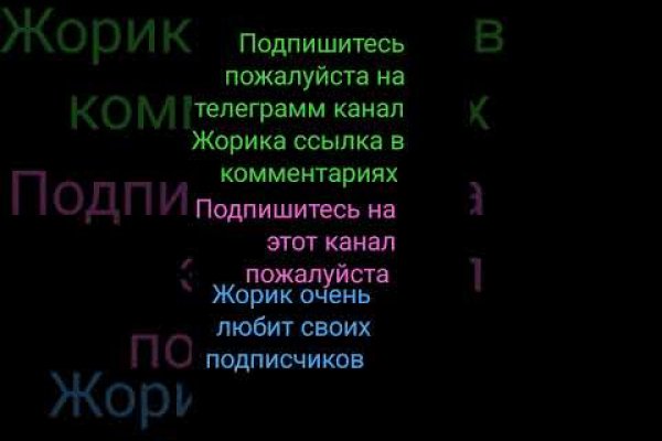 Кракен новый сайт