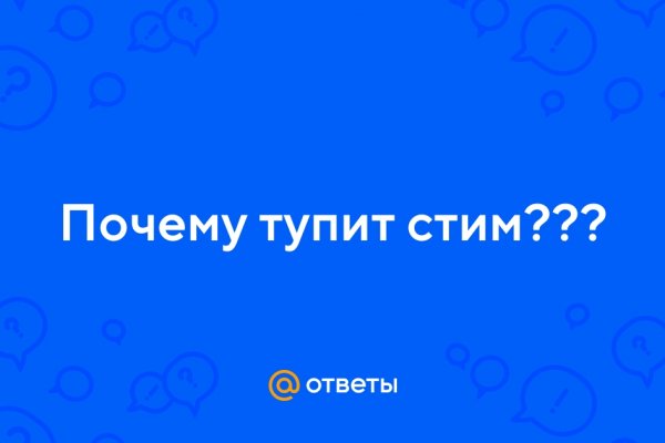 Кракен не работает сайт