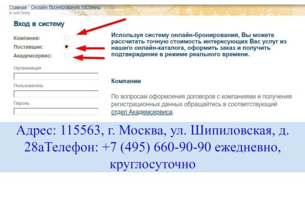 Кракен тор ссылка сегодня