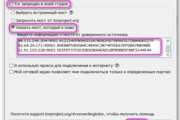 Кракен без тор