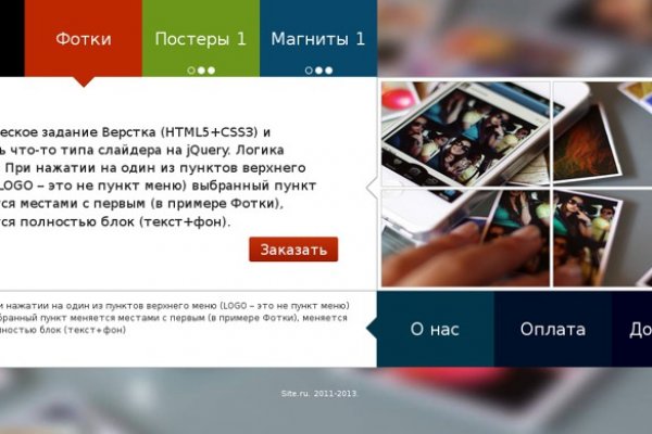 Магазин кракен дарк