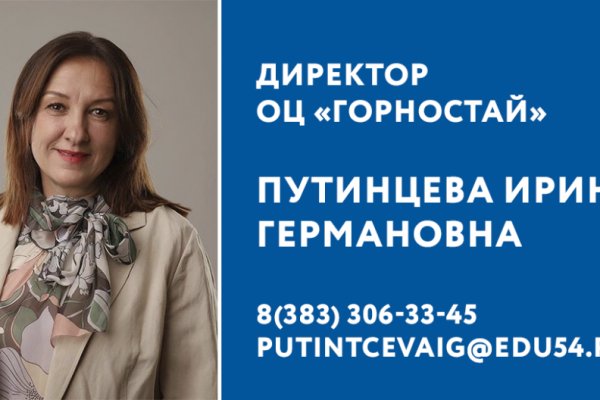 Кракен официальный сайт