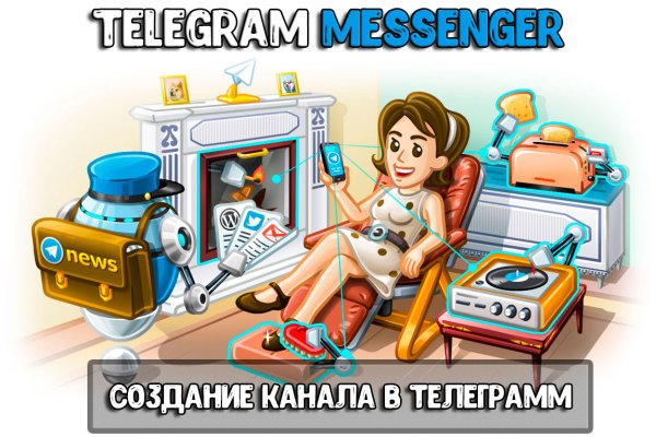 Ссылка на кракен в тор браузере