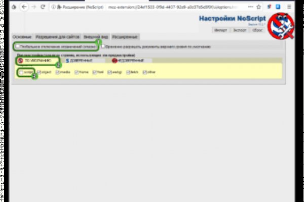 Тор кракен vk2 top