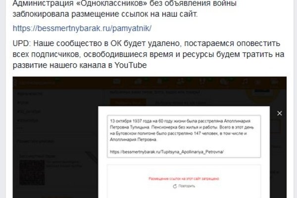 Кракен гидра