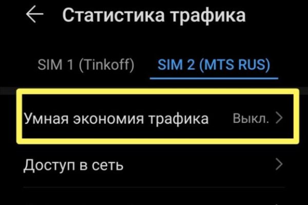 Кракен клирнет ссылка