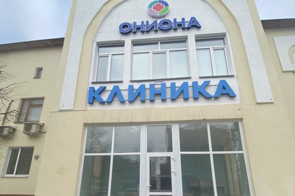 Даркнет кракен отзывы о платформе