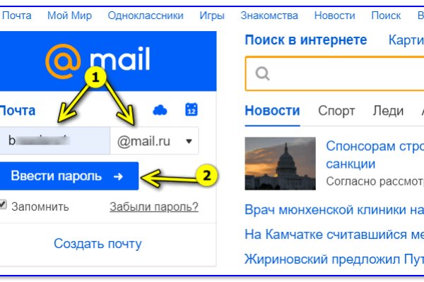 Как зарегаться в кракен