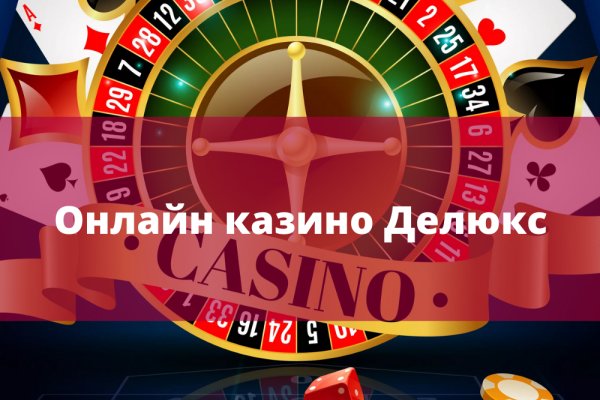 Найти зеркало кракена