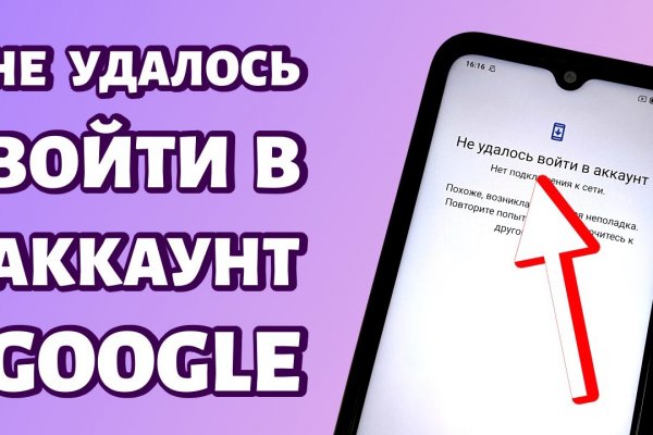 Какая ссылка на кракен