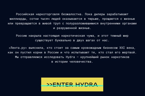 Кракен картель