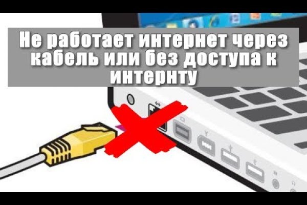 Ссылка в даркнет
