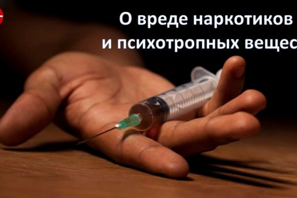 Кракен дарк площадка