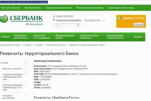 Кракен как проверить зеркало